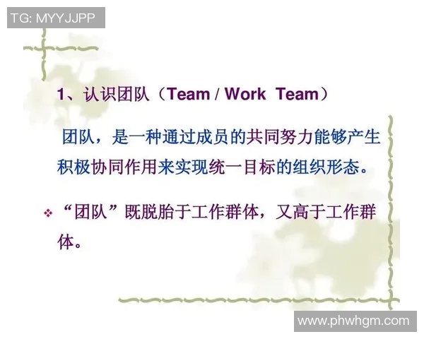 武汉乒乓球队与广州乒乓球队赛后复盘团队协作的成功与不足分析