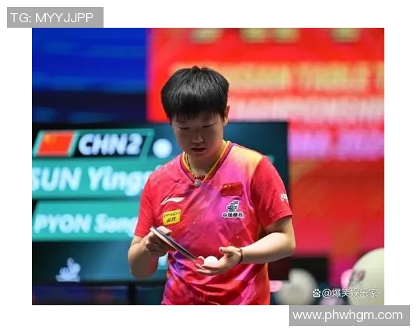 深圳乒乓球队心理素质分析及其对比赛表现的影响研究